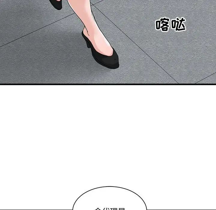 《谁才是真爱?》漫画最新章节第5话免费下拉式在线观看章节第【7】张图片