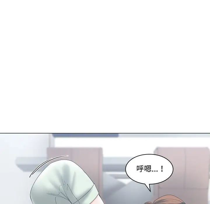 《谁才是真爱?》漫画最新章节第5话免费下拉式在线观看章节第【33】张图片