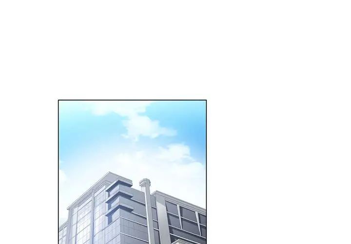 《谁才是真爱?》漫画最新章节第5话免费下拉式在线观看章节第【1】张图片