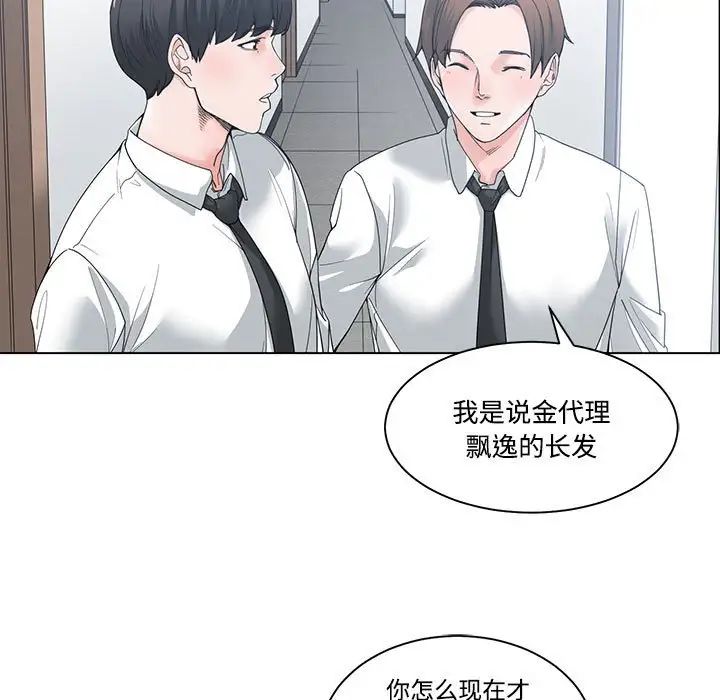 《谁才是真爱?》漫画最新章节第5话免费下拉式在线观看章节第【13】张图片