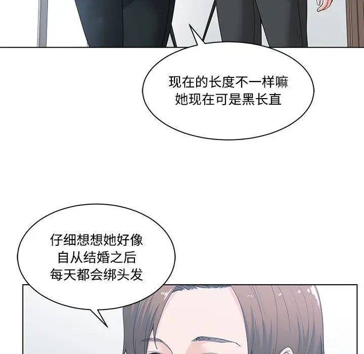 《谁才是真爱?》漫画最新章节第5话免费下拉式在线观看章节第【15】张图片