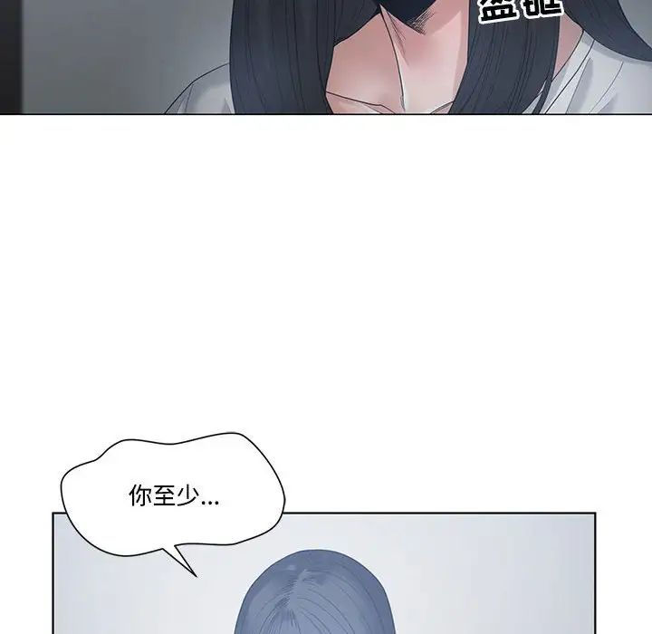 《谁才是真爱?》漫画最新章节第5话免费下拉式在线观看章节第【104】张图片