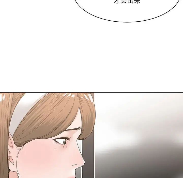 《谁才是真爱?》漫画最新章节第6话免费下拉式在线观看章节第【37】张图片