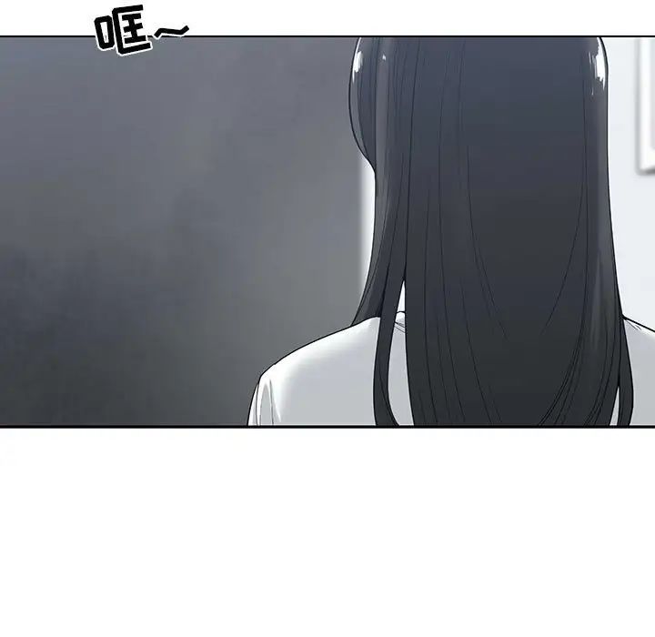 《谁才是真爱?》漫画最新章节第6话免费下拉式在线观看章节第【9】张图片