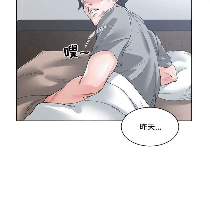 《谁才是真爱?》漫画最新章节第6话免费下拉式在线观看章节第【17】张图片