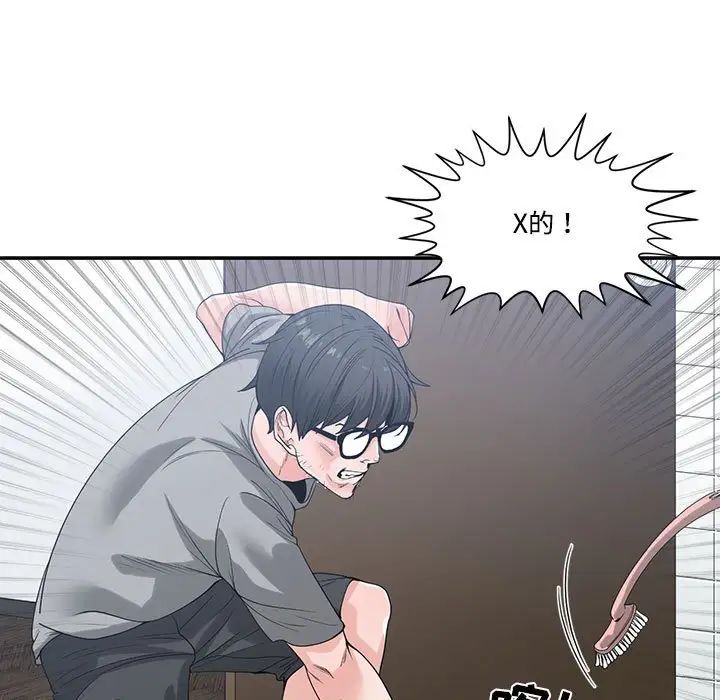 《谁才是真爱?》漫画最新章节第6话免费下拉式在线观看章节第【71】张图片