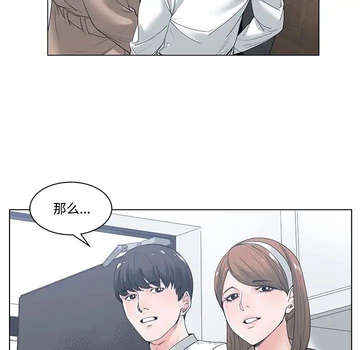 《谁才是真爱?》漫画最新章节第6话免费下拉式在线观看章节第【7】张图片