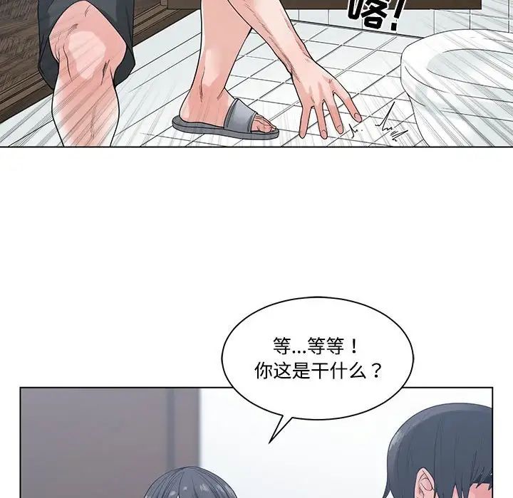 《谁才是真爱?》漫画最新章节第6话免费下拉式在线观看章节第【72】张图片