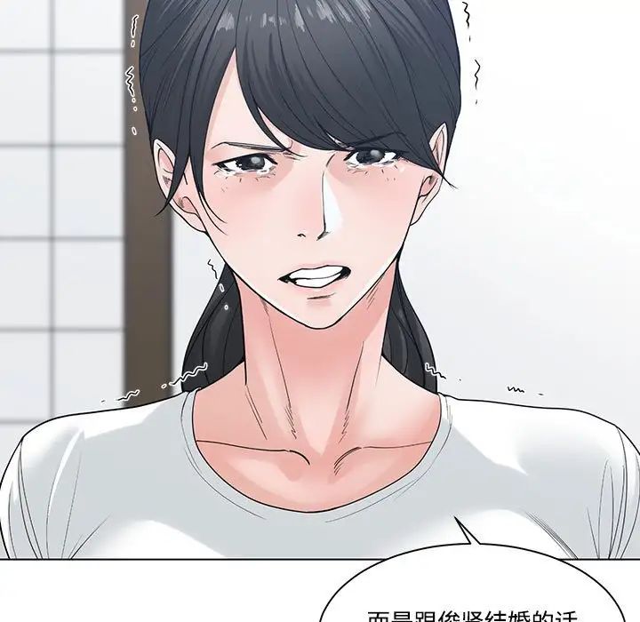 《谁才是真爱?》漫画最新章节第6话免费下拉式在线观看章节第【83】张图片