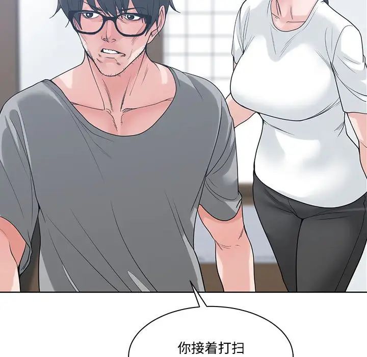 《谁才是真爱?》漫画最新章节第6话免费下拉式在线观看章节第【75】张图片