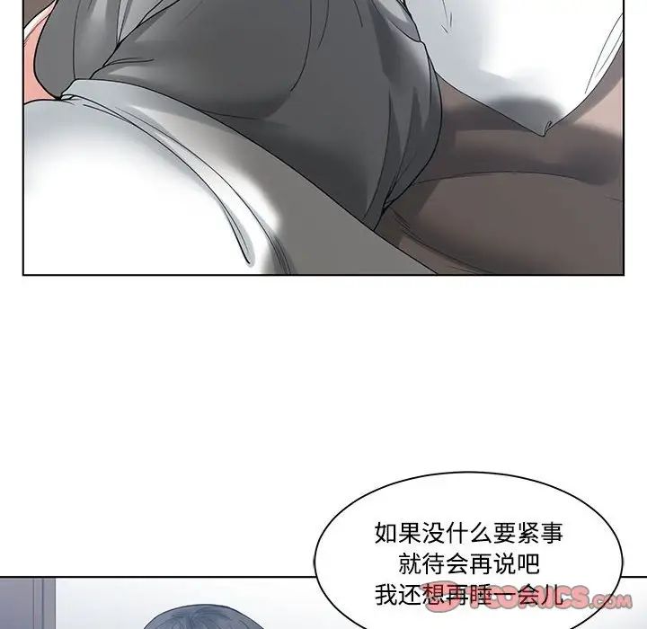 《谁才是真爱?》漫画最新章节第6话免费下拉式在线观看章节第【14】张图片