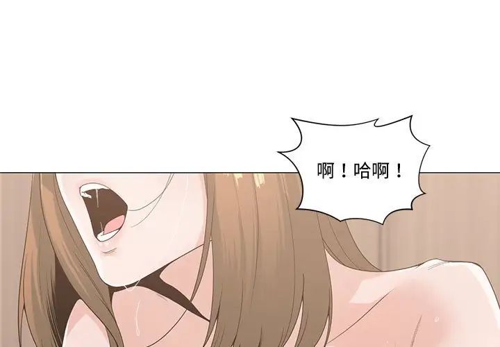 《谁才是真爱?》漫画最新章节第7话免费下拉式在线观看章节第【1】张图片