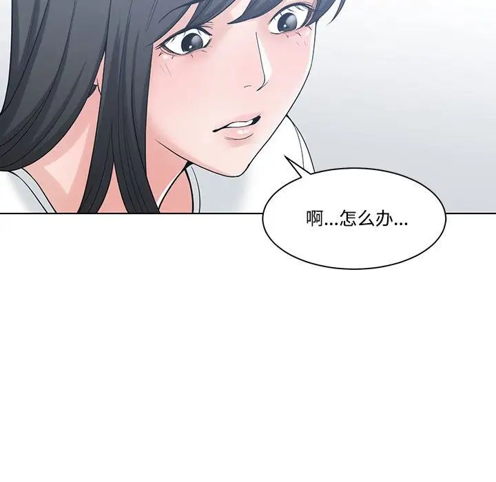 《谁才是真爱?》漫画最新章节第7话免费下拉式在线观看章节第【85】张图片