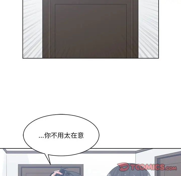 《谁才是真爱?》漫画最新章节第7话免费下拉式在线观看章节第【110】张图片