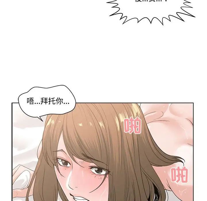 《谁才是真爱?》漫画最新章节第7话免费下拉式在线观看章节第【16】张图片