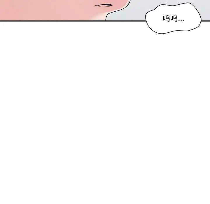 《谁才是真爱?》漫画最新章节第7话免费下拉式在线观看章节第【119】张图片