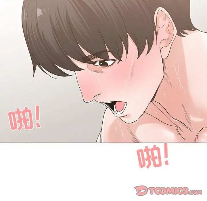 《谁才是真爱?》漫画最新章节第7话免费下拉式在线观看章节第【18】张图片