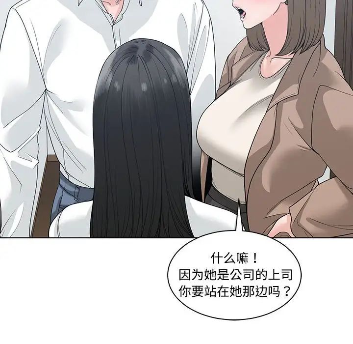 《谁才是真爱?》漫画最新章节第7话免费下拉式在线观看章节第【100】张图片