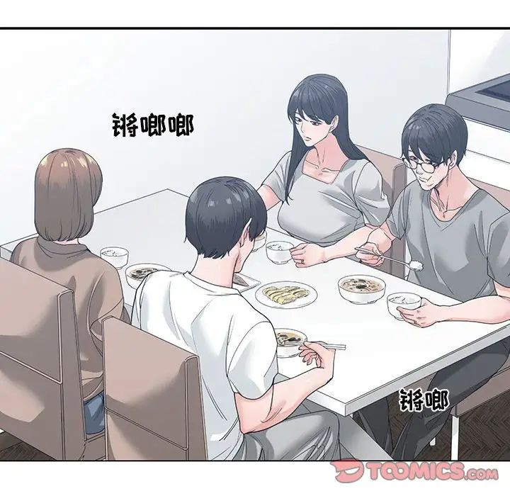 《谁才是真爱?》漫画最新章节第8话免费下拉式在线观看章节第【66】张图片