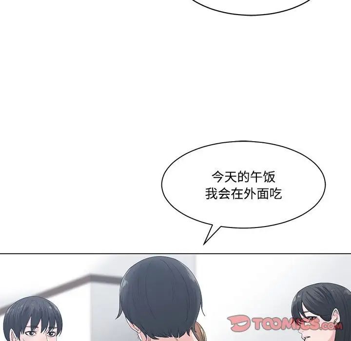 《谁才是真爱?》漫画最新章节第8话免费下拉式在线观看章节第【72】张图片