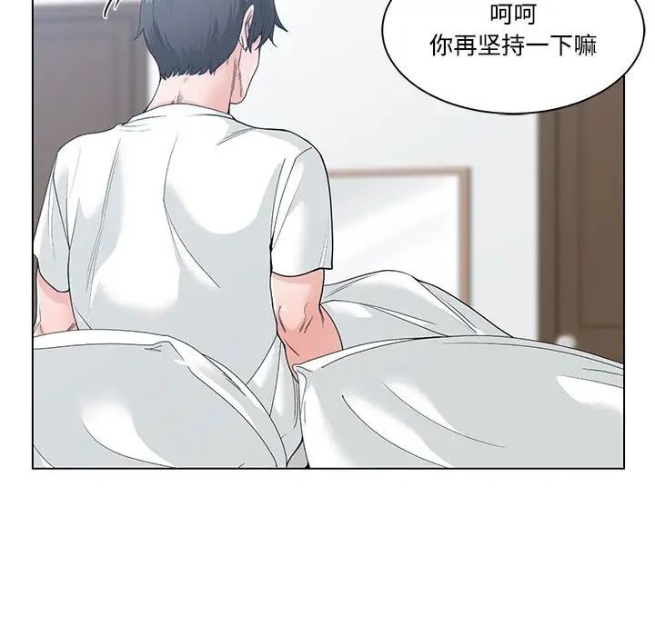 《谁才是真爱?》漫画最新章节第8话免费下拉式在线观看章节第【31】张图片