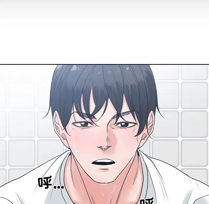 《谁才是真爱?》漫画最新章节第8话免费下拉式在线观看章节第【59】张图片