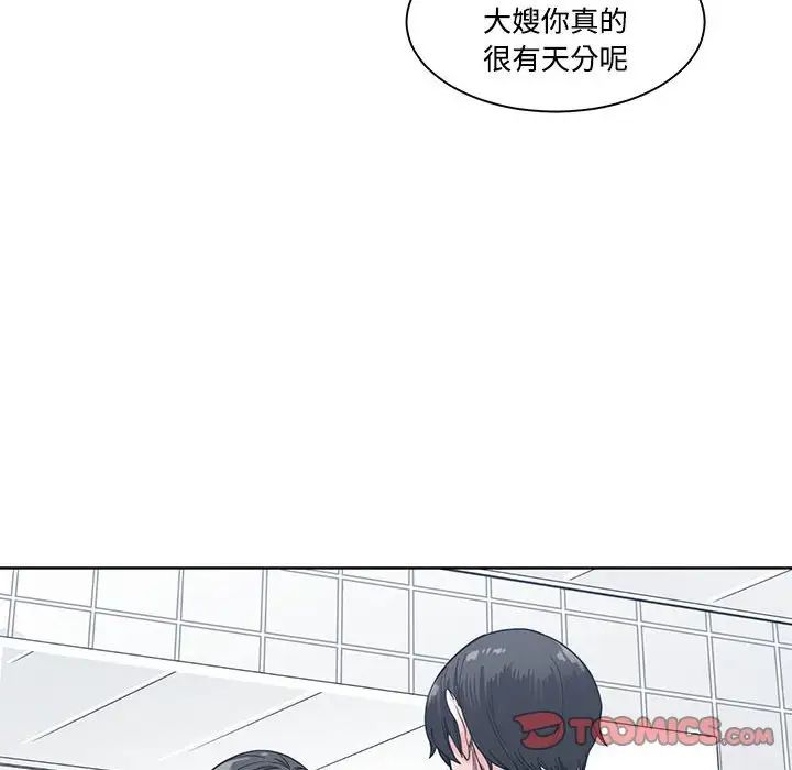 《谁才是真爱?》漫画最新章节第8话免费下拉式在线观看章节第【48】张图片