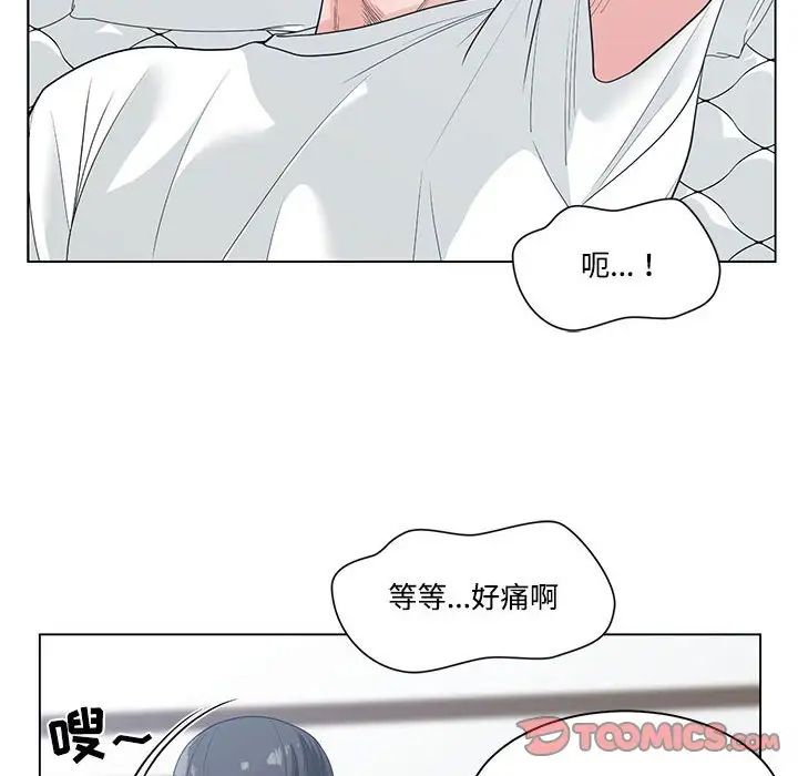 《谁才是真爱?》漫画最新章节第8话免费下拉式在线观看章节第【30】张图片