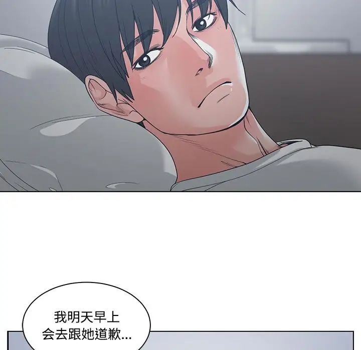 《谁才是真爱?》漫画最新章节第8话免费下拉式在线观看章节第【11】张图片