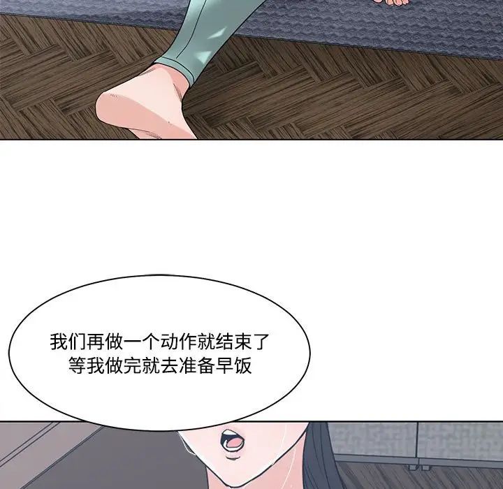 《谁才是真爱?》漫画最新章节第8话免费下拉式在线观看章节第【37】张图片