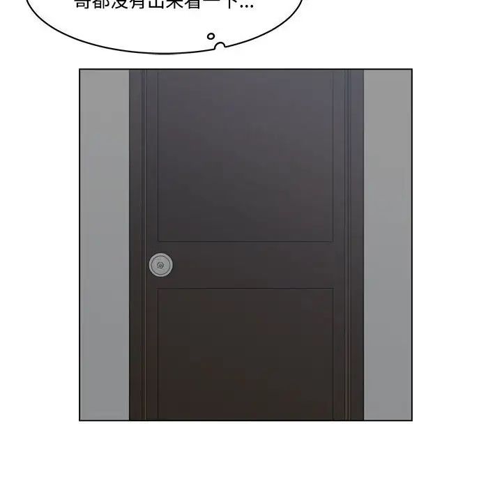 《谁才是真爱?》漫画最新章节第8话免费下拉式在线观看章节第【70】张图片