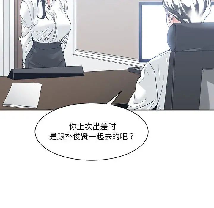 《谁才是真爱?》漫画最新章节第8话免费下拉式在线观看章节第【118】张图片