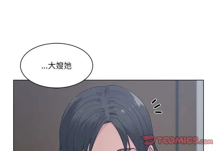 《谁才是真爱?》漫画最新章节第8话免费下拉式在线观看章节第【3】张图片