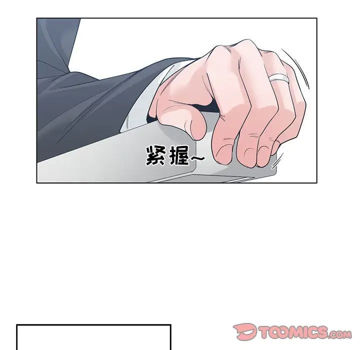 《谁才是真爱?》漫画最新章节第9话免费下拉式在线观看章节第【57】张图片