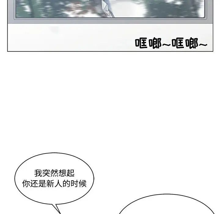 《谁才是真爱?》漫画最新章节第9话免费下拉式在线观看章节第【34】张图片