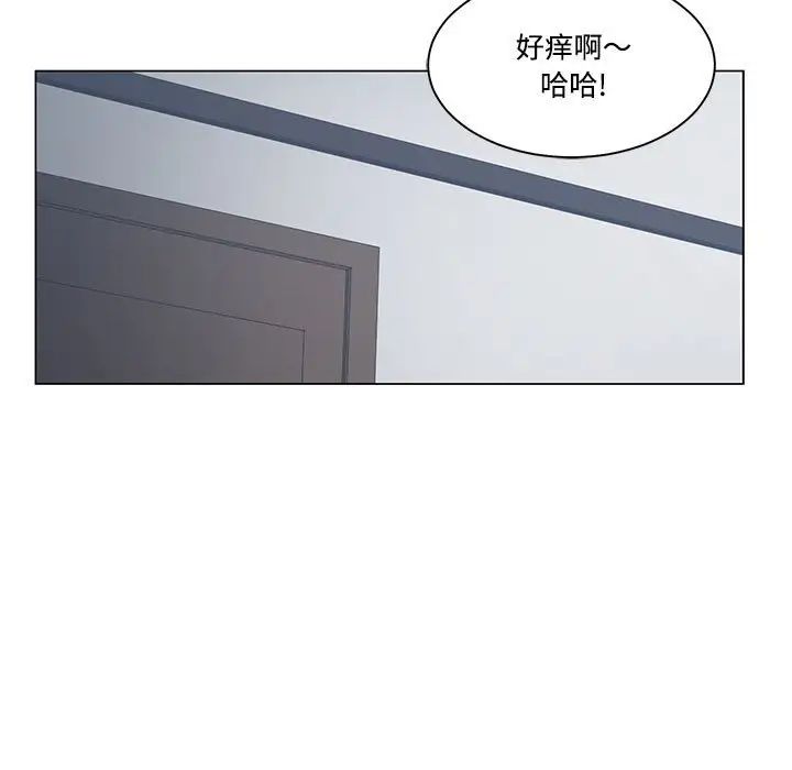 《谁才是真爱?》漫画最新章节第9话免费下拉式在线观看章节第【25】张图片