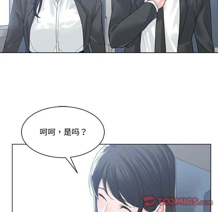 《谁才是真爱?》漫画最新章节第9话免费下拉式在线观看章节第【75】张图片