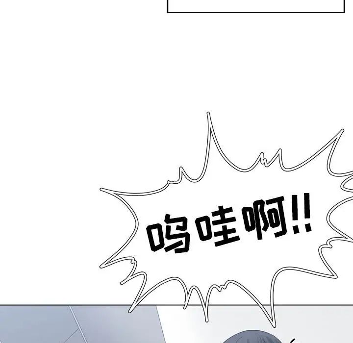 《谁才是真爱?》漫画最新章节第9话免费下拉式在线观看章节第【59】张图片