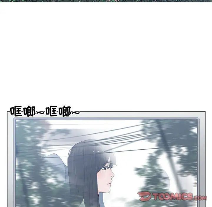 《谁才是真爱?》漫画最新章节第9话免费下拉式在线观看章节第【33】张图片