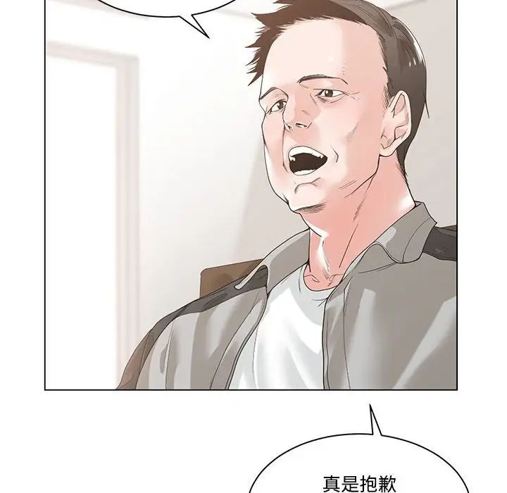 《谁才是真爱?》漫画最新章节第10话免费下拉式在线观看章节第【8】张图片