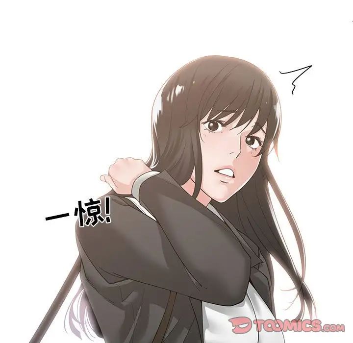 《谁才是真爱?》漫画最新章节第10话免费下拉式在线观看章节第【27】张图片