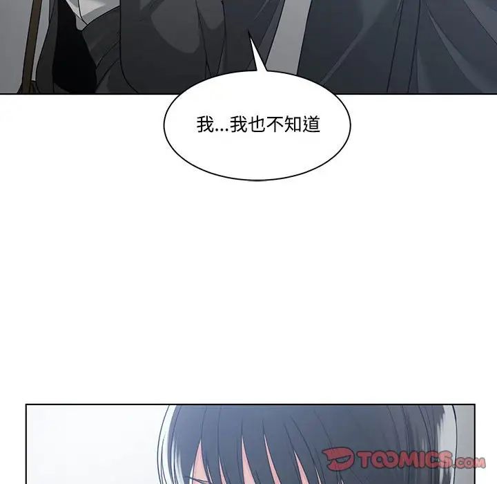 《谁才是真爱?》漫画最新章节第10话免费下拉式在线观看章节第【72】张图片