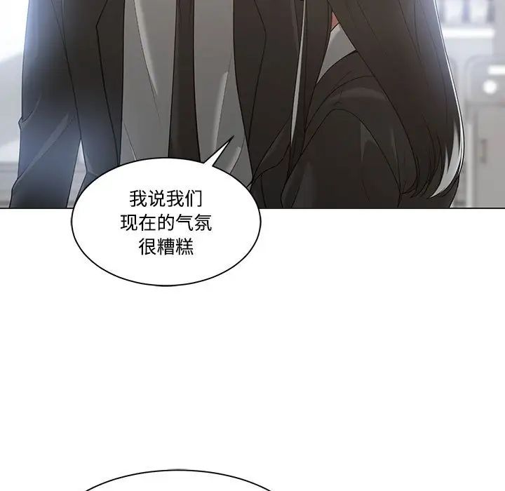 《谁才是真爱?》漫画最新章节第10话免费下拉式在线观看章节第【37】张图片