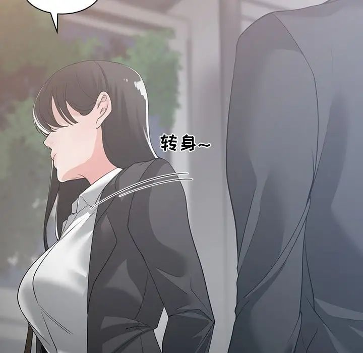 《谁才是真爱?》漫画最新章节第10话免费下拉式在线观看章节第【71】张图片