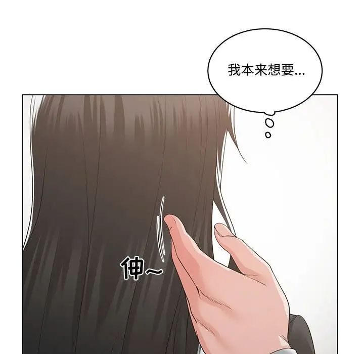 《谁才是真爱?》漫画最新章节第10话免费下拉式在线观看章节第【25】张图片