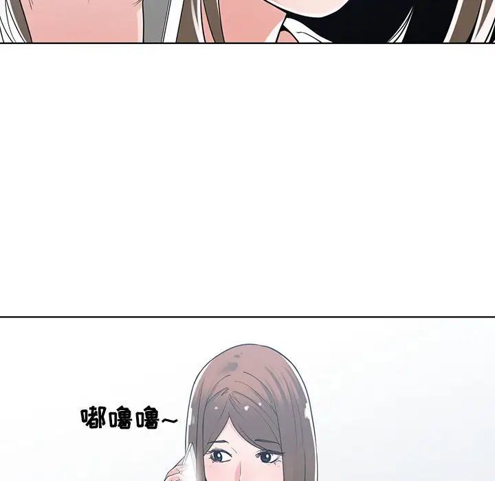 《谁才是真爱?》漫画最新章节第10话免费下拉式在线观看章节第【119】张图片