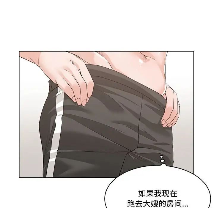 《谁才是真爱?》漫画最新章节第10话免费下拉式在线观看章节第【94】张图片