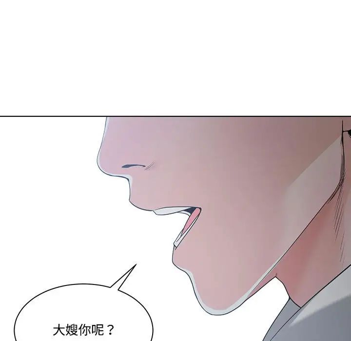 《谁才是真爱?》漫画最新章节第10话免费下拉式在线观看章节第【67】张图片