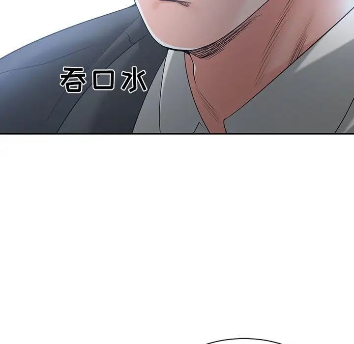 《谁才是真爱?》漫画最新章节第10话免费下拉式在线观看章节第【59】张图片