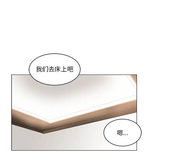 《谁才是真爱?》漫画最新章节第11话免费下拉式在线观看章节第【40】张图片